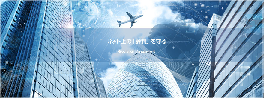 株式会社WEB広報