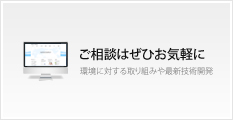 株式会社WEB広報